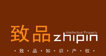 成都商標注冊、版權申請與專利代理——為您提供專業高效的知識產權服務